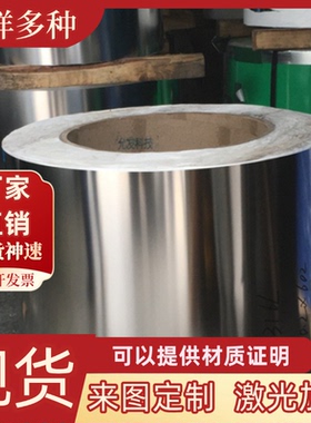 1.4462不锈钢SUS321 X10CrNiTi189圆棒S51778圆钢X55CrMo14钢板