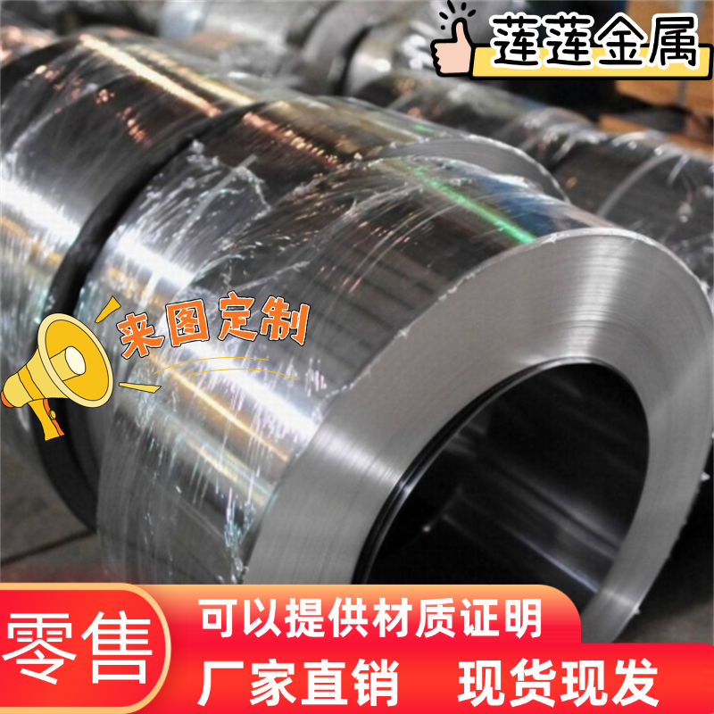 DC01 DC03 DC04 DC05 DC06 冷轧板 冷轧卷 深拉伸材料 镀锌板 卷,基础建材,其它五金,淘宝优惠券,粉丝福利购,淘宝优惠卷