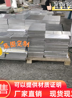 5052-H36铝合金 AlCuMg2铝棒 3003H18铝板 6082-T651铝排3A21铝锭