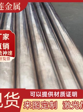 Hsi80-3硅黄铜CuZn15 C23000铜套C2600铜管C37000铜棒C86300铜板