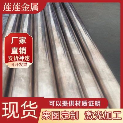 Hsi80-3硅黄铜CuZn15 C23000铜套C2600铜管C37000铜棒C86300铜板