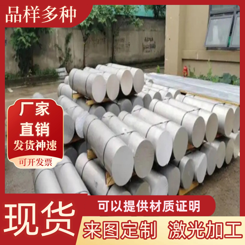 AC9B ADC1铝合金2A12 6005A铝块2011 5052铝棒6061 7050 5083铝板