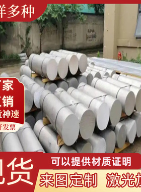 AC9B ADC1铝合金2A12 6005A铝块2011 5052铝棒6061 7050 5083铝板