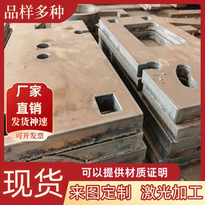 供应36CrNiMo4 28NiCrMo4 30CrNiMo8 34CrNiMo6合金结构钢板材棒