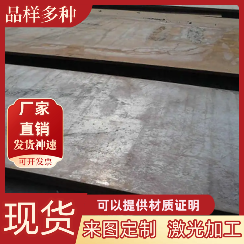 SMn438合金结构钢SAE1030研磨棒20MoCrS3钢板16MnCrB5光圆18CrMo4