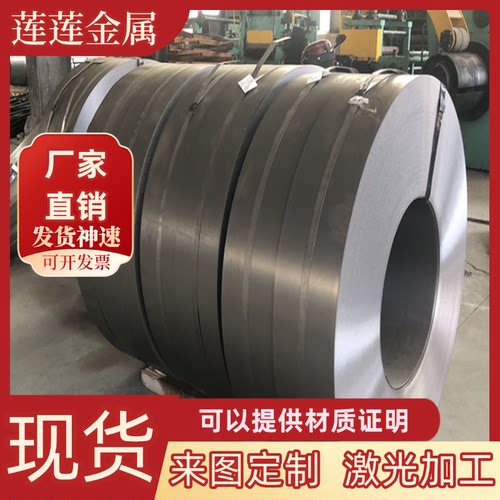 H420LA 汽车板 H300LA/H340LA 冷轧板卷 T280VK B220P2 定尺开平