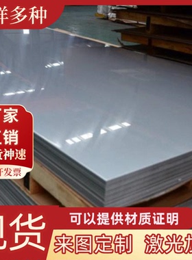 AlMg3铝合金5754铝板 AL6061铝棒 2024铝板 6065 7075硬铝合金