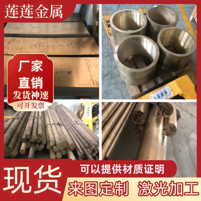 供应C360黄铜板 进口铅黄铜板C36000黄铜条料 HPB59-1黄铜棒零切