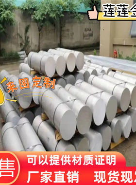 4047铝板材 4032 4043铝棒 A356 A380 ZL101 ZL104 ADC12压铸铝块