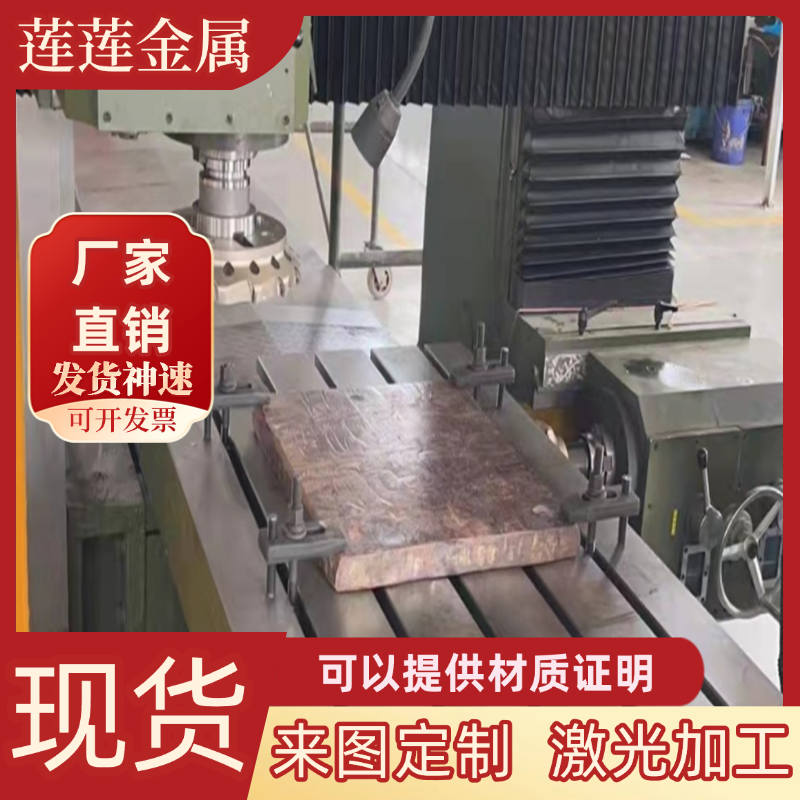 供应HPB59-1 HPB58-3铅黄铜棒 C3604铜板 C36000 C3602 H62黄铜板