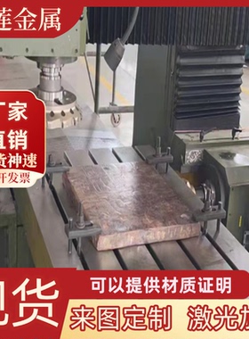 CAC304 CAC303高力黄铜 CuZn40黄铜棒 H59 H62空心管 C36000板材