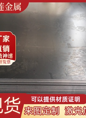 合金结构钢SUP10 SCM415 SCM418 SCM430 SCM435 SCM440圆棒 钢板