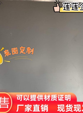 CR210BH冷轧低碳钢C67S冷板CR500LA通用汽车用冷轧卷B450NQ钢板