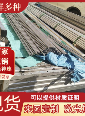 AA7075铝合金5059贴膜合金板5A05H112铝圆棒2017T451铝排AL5182