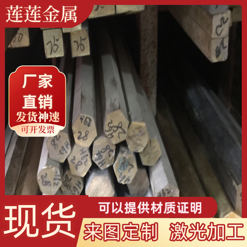 CuSn4Zn3锡青铜 C51100 C5191铜带 QSN4-3 ZCuSn10Pb5铜板 铜棒