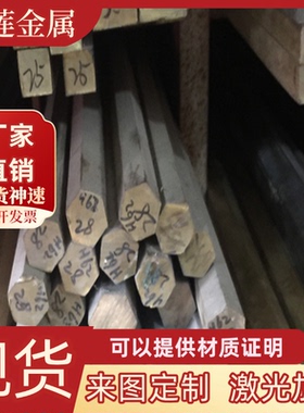 C86300黄铜HSn72-1 C3602铜合金C26800 C27000铜棒C85500 H63铜板