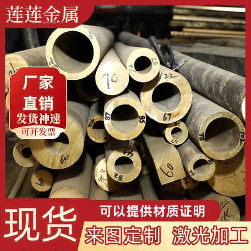 CuZn39Pb3黄铜 CuZn10铜棒 C3604铜板 CW614N六角铜棒CZ109黄铜排