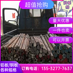 现货30CrMnSiA钢板30CrMnSiNi2A锻造30CrMnTi可零切30CrMo圆钢