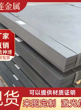 30Mn4碳素结构钢34Cr4圆钢80B55圆棒38C4 42C4调质钢42C2钢板32C4