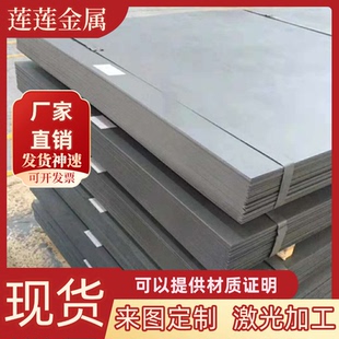 T12A T10A S35C圆棒S55C碳素结构钢CK10钢板S40C中碳钢S335JR T8A