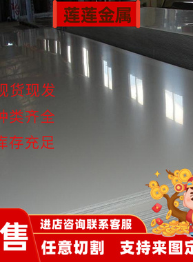 S30408 S30403 F51 53 55 60 S31803 S32168不锈钢板圆钢切割