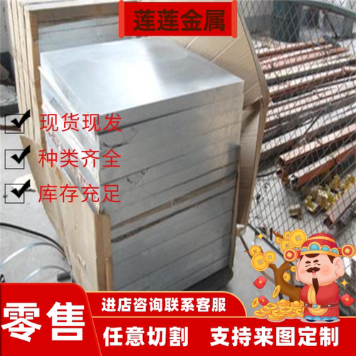 6061铝板7075 7050铝棒1060纯铝6060 2024 2A12 2A14 5A06 ADC12