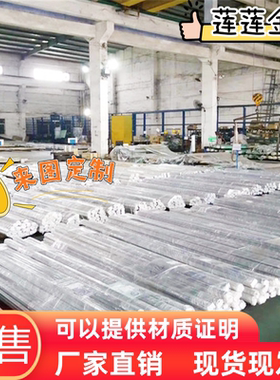 LF21铝板 3A21铝板 3003 AM1 3103铝棒 3.0515铝板 A3003 AlMnCu