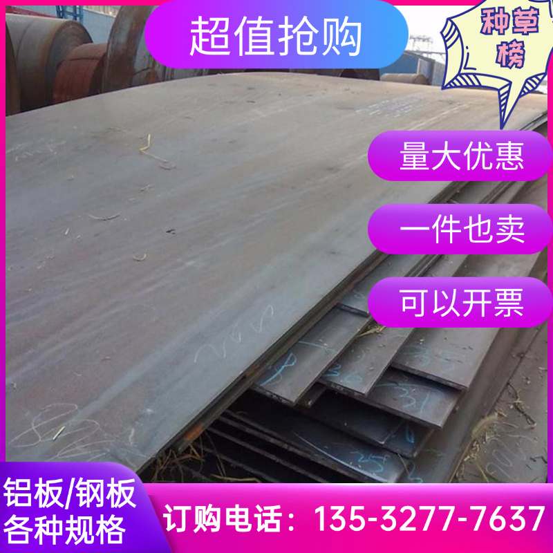 AlFe45 AC4D AC8B铝铁合金303.1 4B01 Al-Fe10(A)铝合金 板材铝棒