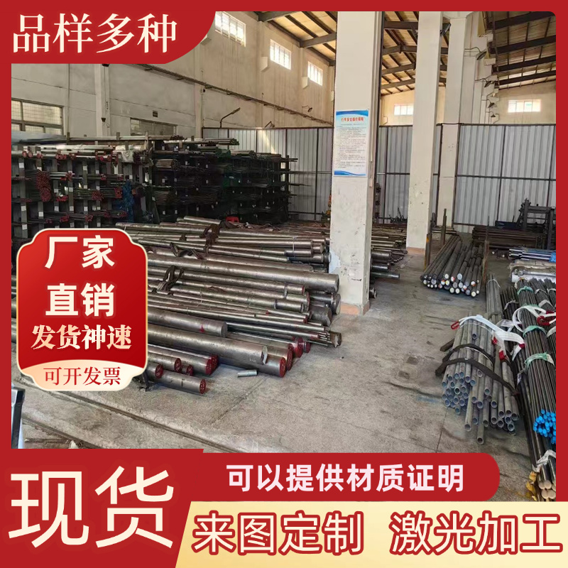 40crnimoa 20crmnti 38CRMOAL 30CRMNSIA 42crmo 40cr 圆棒 钢板