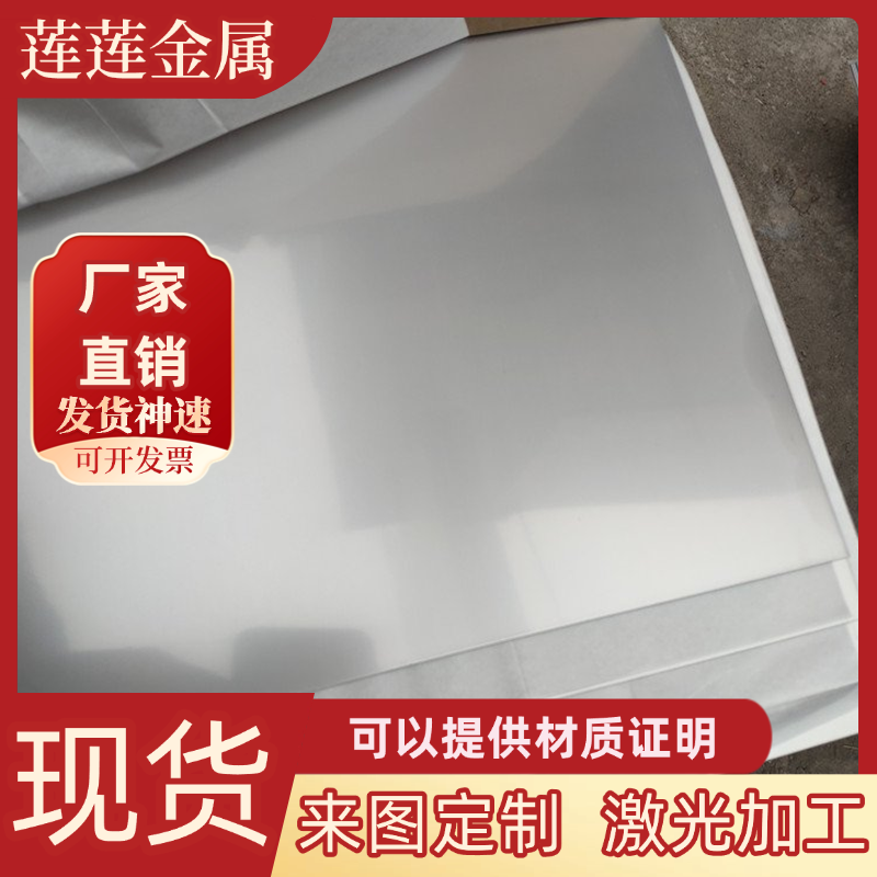 STC3碳素结构钢SS490 SN400A圆钢1.0601钢板17CRS3扁钢1.1714零切