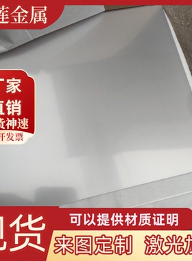 E355ML低合金结构钢 Q345A圆钢 E355DD钢板 E355CC圆棒 H355M板材