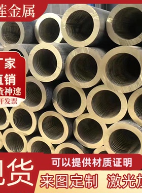 BRUSHC38000美国铜棒易切削铅黄C38000黄铜棒黄铜切削 锌合金铜棒