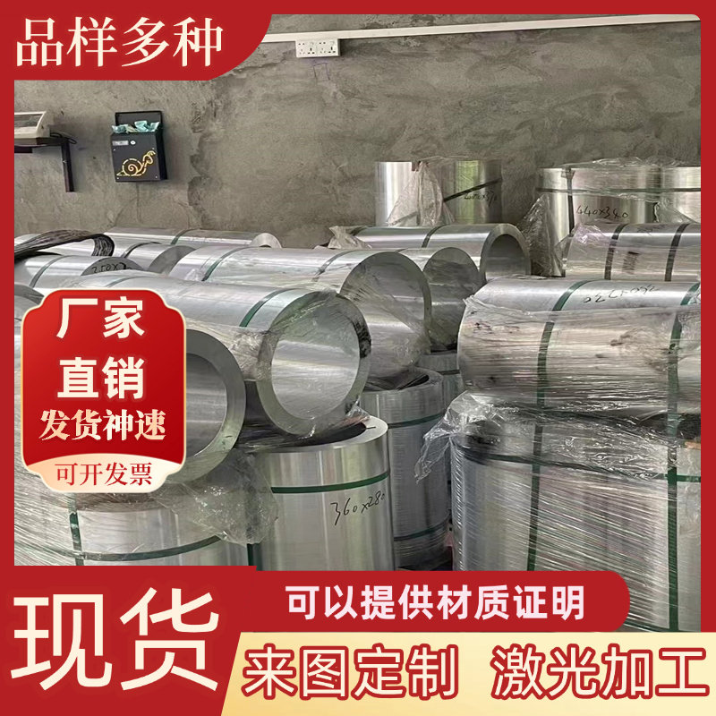 75#碳素结构钢S25C冷拉圆钢S30C圆棒SC35C光亮棒钢棒冷轧钢板现货