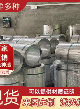 75#碳素结构钢S25C冷拉圆钢S30C圆棒SC35C光亮棒钢棒冷轧钢板现货