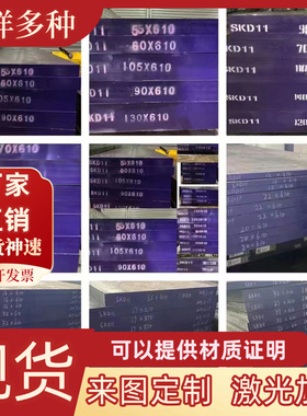 精密SWRS82A钢材 SWRS82B圆棒 SWRS87A钢板 SWRS87B碳素结构钢棒