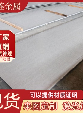 现货G15720碳素结构钢 G15610钢板 C22E C25E圆棒 C10E薄板 C15E