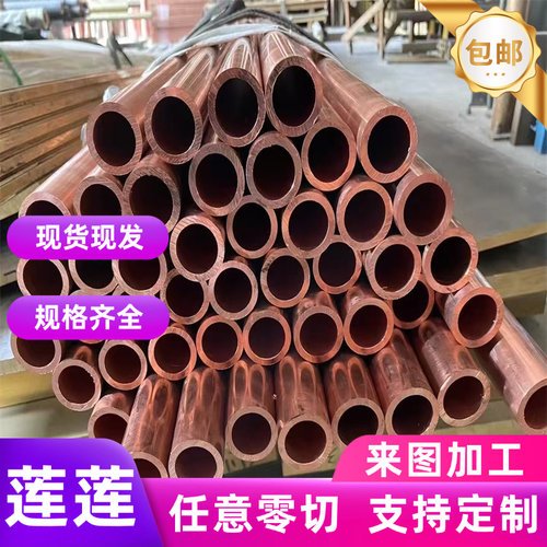 C360 Brass C36000 CDA360 CA360铅黄铜圆棒板材管材型材铜管材料