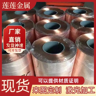 F铜板HPb60 2铜条CuZn39Pb3黄铜棒HPb62 1六角棒ZHPb65 ZHPbD59