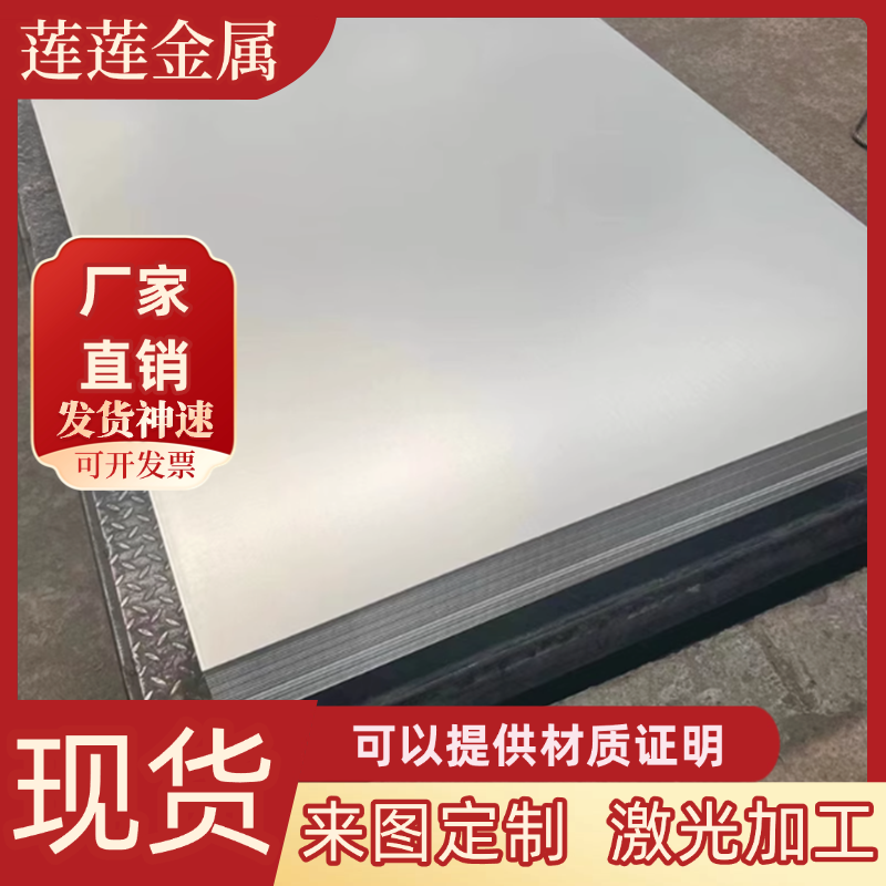 40CrNiMoA合金结构钢40crmoti钢板38CrMoAlA圆棒18Cr2Ni4WA 20Cr