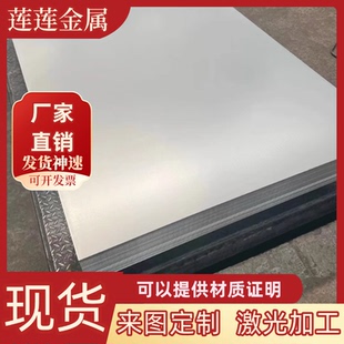 35CRMOA 42CRMOA GCR15A 圆钢 毛料 板材 板料 毛坯板 钢板 40CR