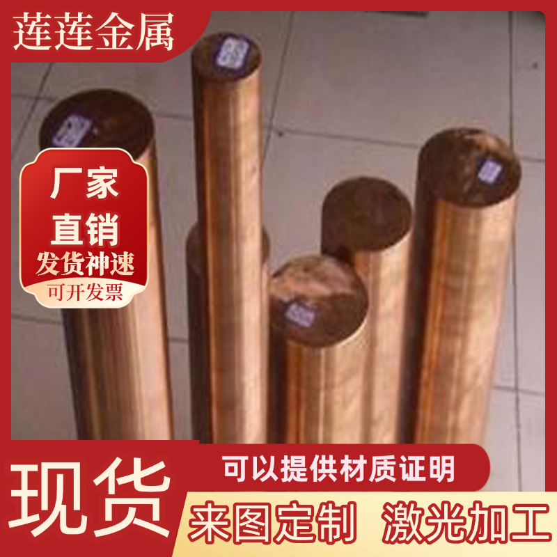 C2680R-H铜合金C2680R-H高精黄铜带C2680R-H进口铜材半硬铜棒 169