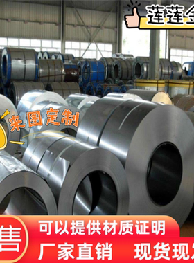 EN10268 HC220B 通用汽车钢板 WDQ-ZT 冷轧板 SAE1008 薄板 卷带