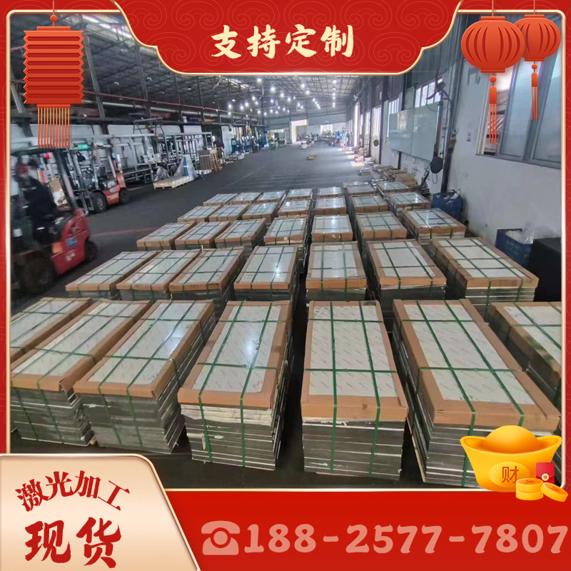 GH2747 高温合金 GH3030 光亮棒 GH1140 钢管 GH4090 GH4648 钢板