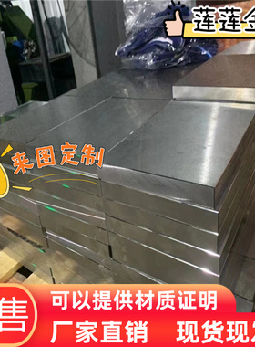 2A14铝板 LD10铝棒 LY11铝棒 2A17铝板 2A16西南铝合金可切割零卖