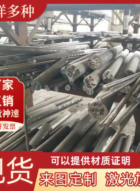 06cr19ni10 0cr17ni4cu4nb 1cr18ni9ti 17-4ph不锈钢圆棒圆钢板材