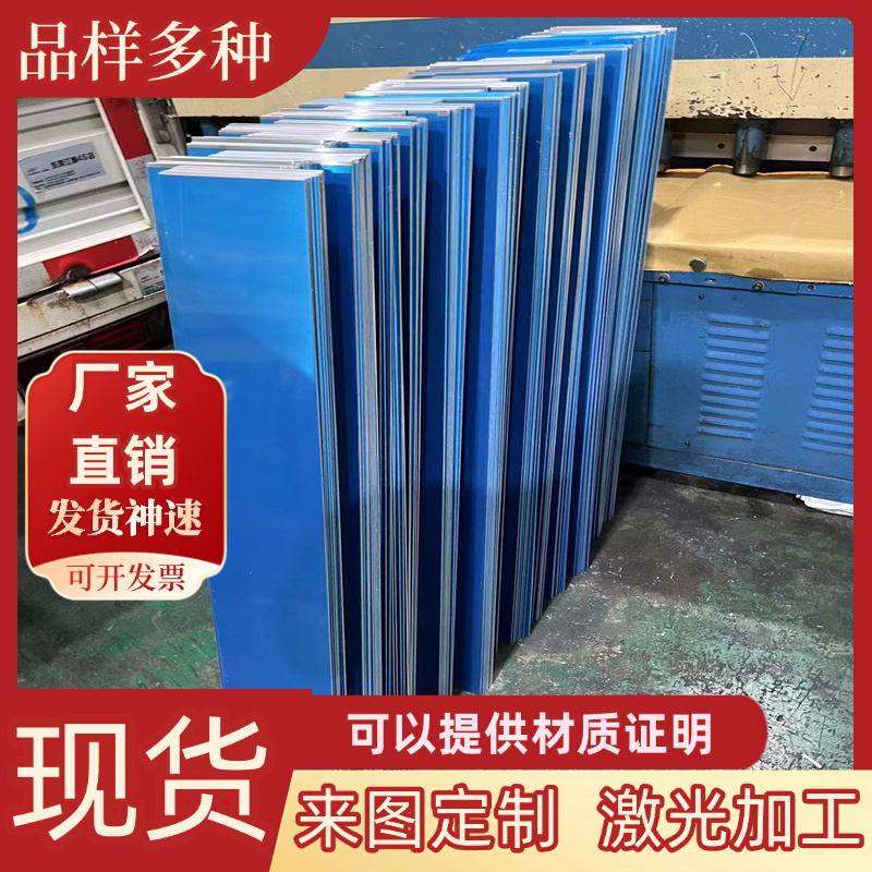 SM400A碳素结构钢SM400B中厚板圆棒SM400C高强度钢板S355J2可零切