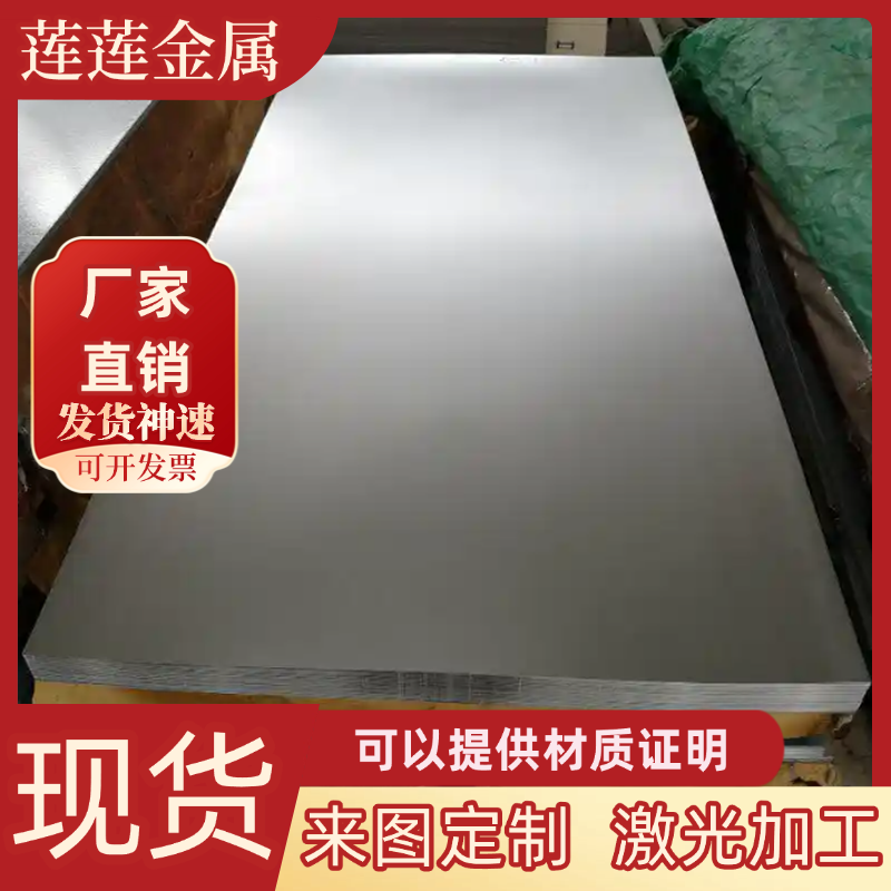 SAE1006碳素结构钢SAE1006钢板SAE1006冷拉棒S30C S45C S50C钢板