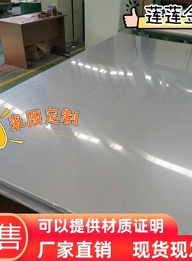 CR780T/500Y-MS冷轧热轧钢 HC550/690DP HC500/780DP 钢板 卷带材