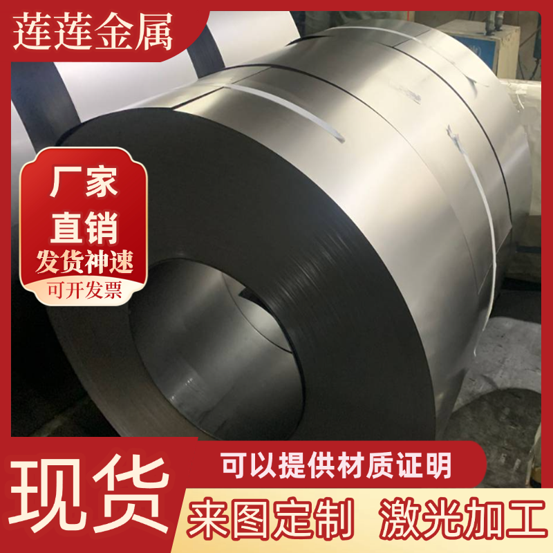S700MC冷轧钢板Q345A冲压级钢带SPFC590Y钢卷SP252-540F汽车钢板