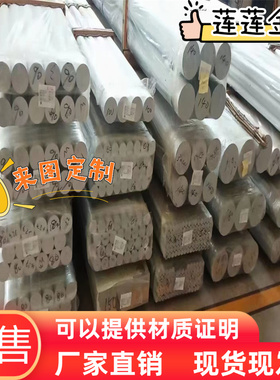 5A06铝镁合金板 5052铝板 铝棒 5083精铸超平铝板ACP5080 HCP5A83